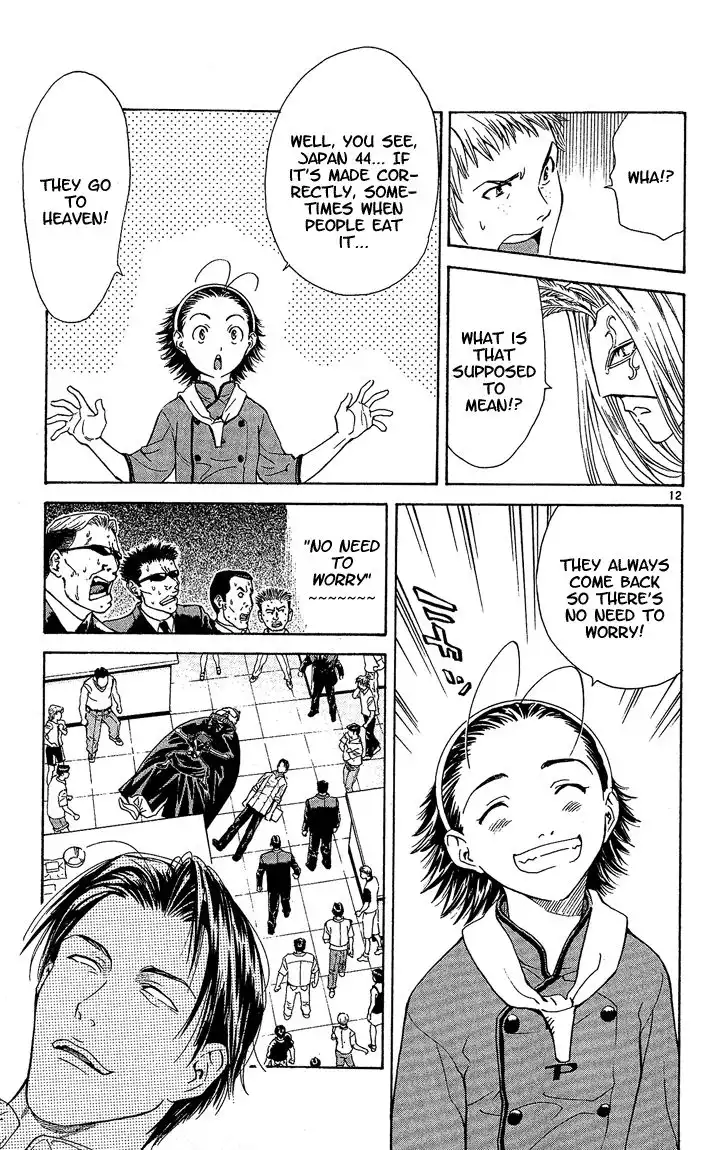 Yakitate Japan Chapter 42 14